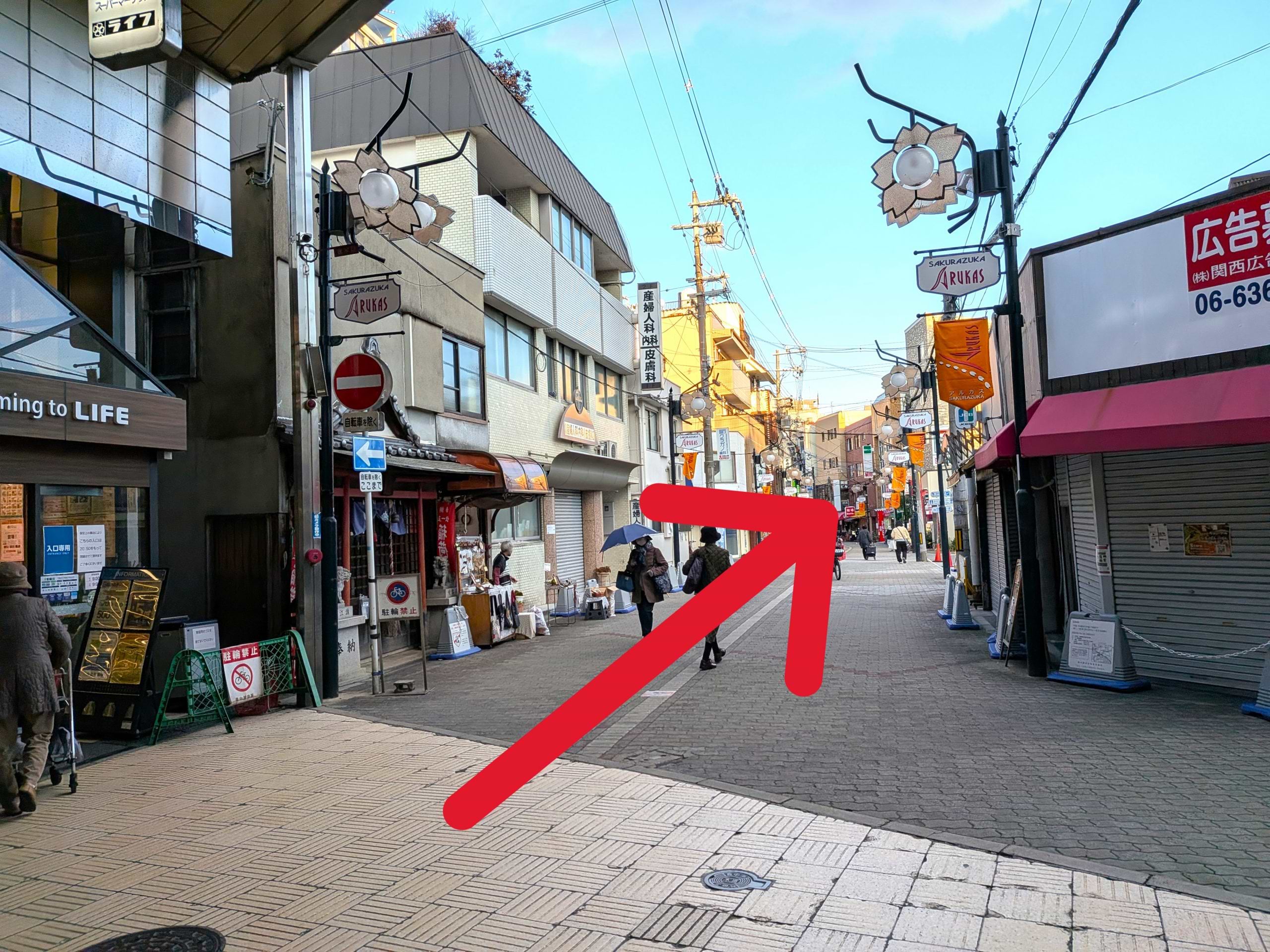 桜塚商店街を背に豊中指導丘町熊野田線沿いを100ｍほど直進します